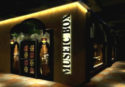 Ｍｕｓｅｉｃ?。猓铮瓢稍O計說明  小酒吧設計效果圖