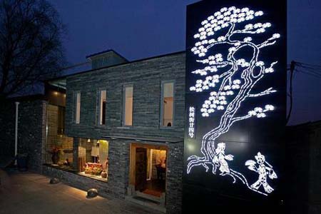 皮影主題精品酒店設計欣賞  于記憶與光影處感動