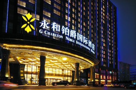 哲東酒店設計動態：鄭東新區五星級酒店設計欣賞
