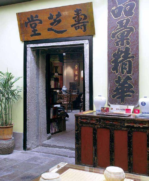 私人會所設計案例