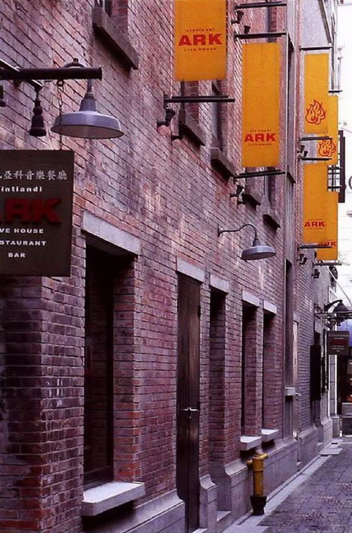特色酒吧設計圖欣賞  ARK酒吧獨領設計風騷