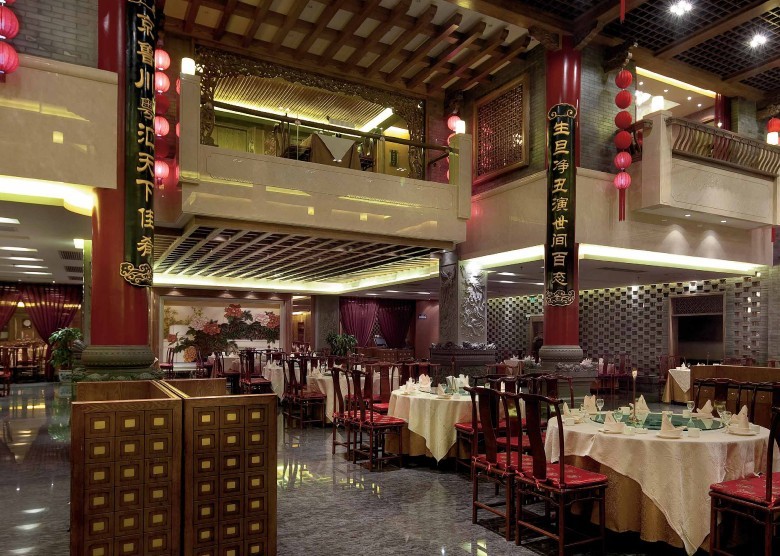 高級酒店餐廳設計效果圖