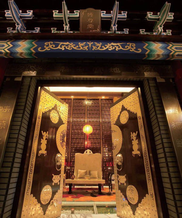 中式奢華商務酒店設計案例  王府大酒店設計說明
