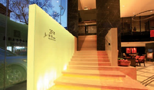 Taihezijin Hotel  高品質時尚精品酒店設計說明