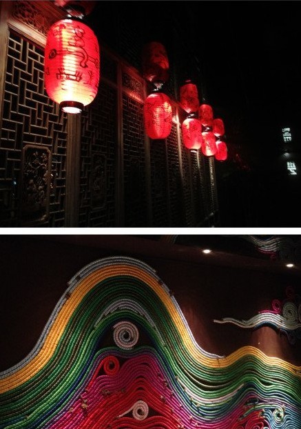 云上云生態餐飲會所
