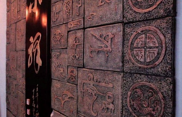 人生小驛酒吧設計 流露古代文化的無窮意韻