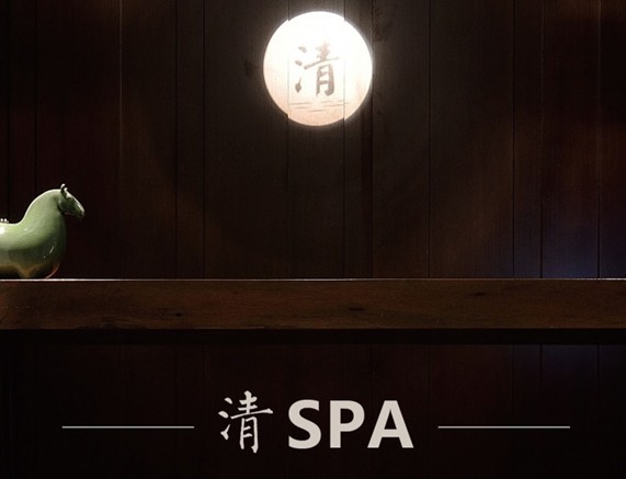 青島清SPA養生會所設計欣賞