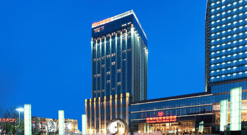 喜來登酒店設計