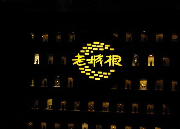 庭院酒吧設計