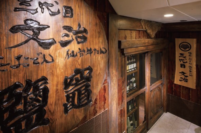 溫馨舒適  日式文化主題酒店餐廳設計欣賞