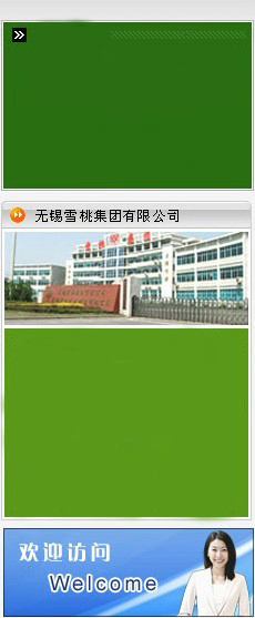 右移