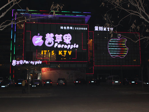 ktv設計效果圖